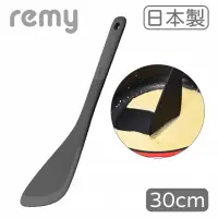 在飛比找momo購物網優惠-【Remy】日本製Remy耐熱料理斜鍋鏟 30cm(刮勺/刮