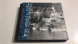 R05《好書321KB康》【CD】離開台灣八百米-阿淘的歌-春水出版-陳永淘-2000年發行