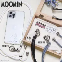 在飛比找蝦皮購物優惠-叉叉日貨 嚕嚕米 Moomin 小不點 溜溜們 夾式 手機指