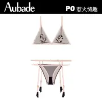 在飛比找momo購物網優惠-【Aubade】惹火情趣系列-衣褲+襪帶三件組 性感情趣內衣