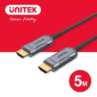 在飛比找蝦皮商城優惠-UNITEK 2.1版光纖8K60Hz/ 4K120Hz高畫