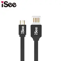 在飛比找松果購物優惠-iSee Micro USB 雙面USB 充電/資料傳輸線(