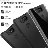 在飛比找蝦皮購物優惠-《熱賣》【新款現貨】imak華碩Asus Zenfone6手