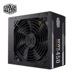 COOLERMASTER 酷碼 MWE 450 BRONZE V2 80PLUS 銅牌 450W 電源供應器