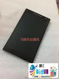 在飛比找露天拍賣優惠-全球購✨適用於華碩Zenpad 8.0 Z380KL屏幕總成