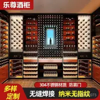 在飛比找蝦皮購物優惠-【精品酒櫃 免運髮貨】不銹鋼恆溫酒櫃定製壓縮機酒櫃酒窖紅酒儲