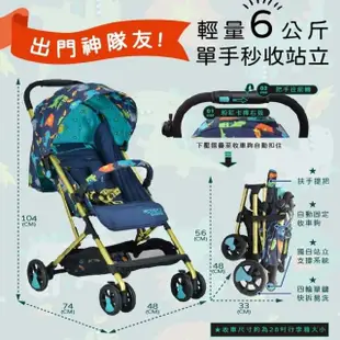 【HTGC】鋁合金輕量嬰兒車 單手秒收/鋁合金車架/單腳剎車/170度平躺(嬰兒車/推車/手推車/娃娃車)