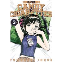 糖果與香菸(3)CANDY＆CIGARETTES
