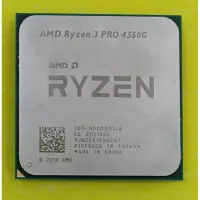 在飛比找蝦皮購物優惠-處理器 AMD 銳龍 3 Pro 4350G