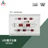 絕對精準【鋒寶】FB-2535 LED電子日曆 時鐘 鬧鐘 電子鐘 數字鐘 掛鐘 電子鬧鐘 萬年曆 日曆 尾牙 送禮