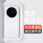 殼多多 VIVO X100 X100PRO X90PRO+ X90S X80 手機殼 液態矽膠軟殼 超薄 防摔 保護套