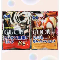 在飛比找蝦皮購物優惠-日本 UHA味覺糖 CUCU  方塊牛奶糖 黑糖牛奶糖/鹽焦