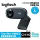 Logitech 羅技 C310 HD 網路攝影機 2年保固【現貨】【GAME休閒館】HK0135