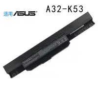 在飛比找蝦皮商城優惠-電池適用ASUS A32-K53 A43S a53s x84