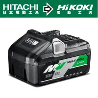 在飛比找PChome24h購物優惠-HIKOKI MV 36V滑軌式鋰電池4.0AH-18V 8