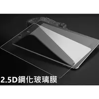 在飛比找蝦皮購物優惠-華碩 ZenPad 8.0 Z380KL 滿版 9H 奈米 