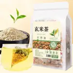 【台灣出貨】🔥【精心優選】 玄米茶茶包｜日式壽司店同款｜大麥茶｜日式腸油專用｜玄米綠茶三角包正宗