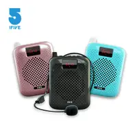 在飛比找松果購物優惠-【ifive】拆封新機品 高音質教學擴音器 天空藍 if-S