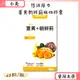 ●悠活原力● 薑黃朝鮮薊植物膠囊 60粒/瓶 550毫克 公司正貨【小美藥妝】