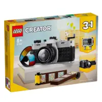 在飛比找蝦皮購物優惠-樂高 LEGO 31147 創意系列 復古照相機