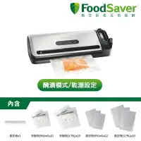 在飛比找Yahoo奇摩購物中心優惠-美國FoodSaver-家用真空保鮮機/真空機/包裝機FM3