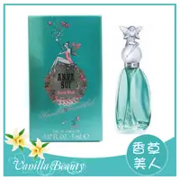 在飛比找蝦皮購物優惠-Anna Sui 安娜蘇 許願精靈 Secret Wish 