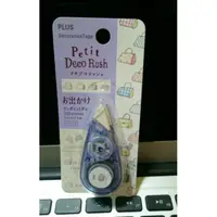 在飛比找蝦皮購物優惠-Petit deco rush手帳花邊帶 皮包圖案