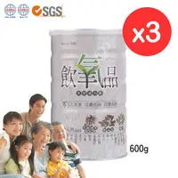 在飛比找PChome24h購物優惠-BeautyTalk美人語 飲氧品600g 3罐