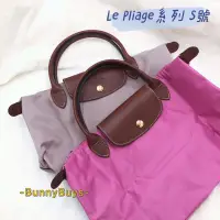 在飛比找蝦皮購物優惠-美國代購us🔥台灣現貨🔥Longchamp LE PLIAG