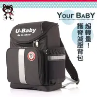 在飛比找momo購物網優惠-【Your Baby 優寶貝】台灣製 超輕護脊波浪透氣 多功