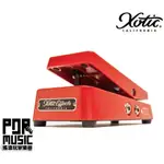 【搖滾玩家樂器】全新 免運公司貨 XOTIC XVP-25K 低阻抗 音量踏板 VOLUME PEDAL