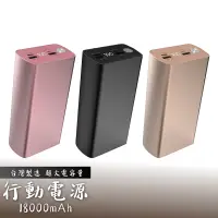 在飛比找PChome商店街優惠-SP306-40000 30000 mAh 111W 行動電