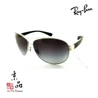 在飛比找蝦皮商城優惠-RAYBAN RB3386 003/8G 67mm 銀框/漸