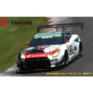 【華興國際】日本TAKUMI機油 5W-30 5W30 匠 非XADO SUNOCO 太陽牌 ENEOS 出光 ZERO