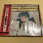New Unopened Symphony Urusei Yatsura Reminiscence CD Anime