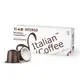 Nespresso咖啡機適用 Intenso義式濃縮咖啡膠囊