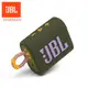 JBL GO 3可攜式防水藍牙喇叭/ 綠色