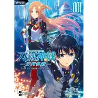 在飛比找momo購物網優惠-劇場版Sword Art Online刀劍神域－序列爭戰－（