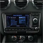 AUDI 奧迪 TT 空調CD面板 碳纖維 2008-2014年 8N 8J MK123 TTRS 裝飾框 內飾貼