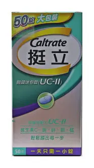 在飛比找樂天市場購物網優惠-挺立 UC-II關鍵迷你錠 50顆