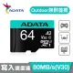 【ADATA 威剛】Premier Pro microSDXC UHS-I U3 A2 V30 64G記憶卡(附轉卡)