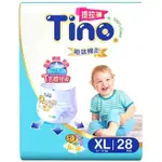 TINO/極致棉柔/嬰兒提拉褲XL-28片X4包/箱，一箱特價：1000免運費