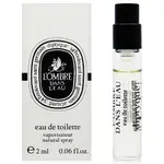 DIPTYQUE L'OMBRE DANS L'EAU 影中之水淡香水 EDT 針管2ML