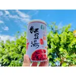 【養生飲品】屏東紅豆湯【320G/罐】屏東縣農會