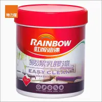 在飛比找momo購物網優惠-【特力屋】組合 虹牌 彩虹屋易潔乳膠漆 白色 1L 3入