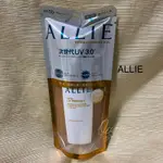 KANEBO 佳麗寶💕ALLIE 次世代3.0 UV完美高效防曬乳 N 60ML- 臉用 身體用 防水 防曬 輕盈 隔離