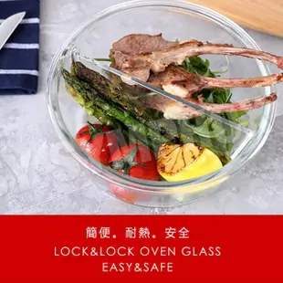 【LocknLock樂扣樂扣】耐熱分隔玻璃保鮮盒長方形950ML