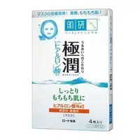 在飛比找Yahoo!奇摩拍賣優惠-肌研~ROHTO~極潤玻尿酸保濕面膜~4入~可面交~全新~