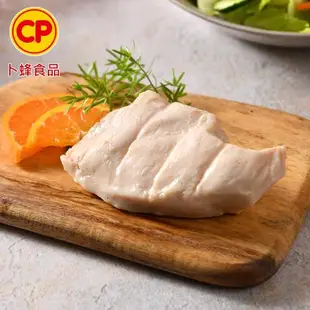 【卜蜂食品】經典風味.輕湖鹽.清蒜.黑胡椒 即食雞胸肉(2片/包.共72片) 超值36包組