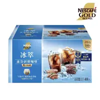 在飛比找momo購物網優惠-【NESCAFE 雀巢咖啡】金牌冰萃濾袋研磨咖啡雙口味組(4